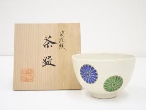 隆山造　色絵菊花紋茶碗（共箱）